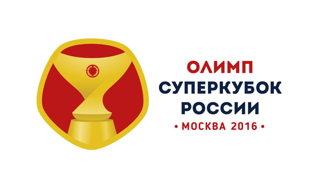 russia-super-cup-league